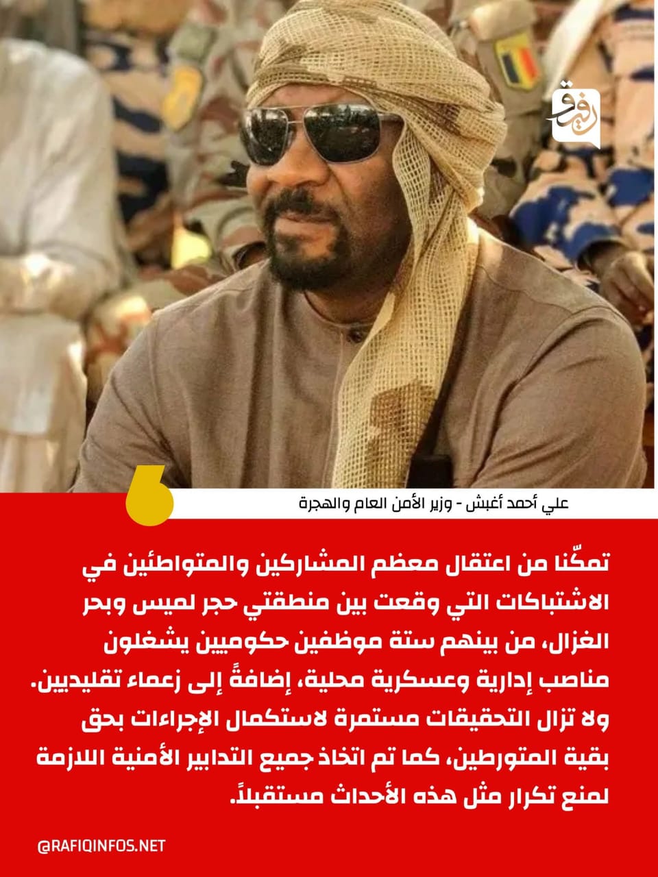 Déclaration officielle du Ministre sur la situation sécuritaire - Photo 11